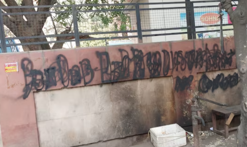Khalistan slogans on walls of Bathinda mini secretariat in high-security zone