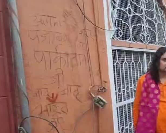 Pro-Pakistan, Pro-Khalistan Slogans Written On Walls in Jaipur, Probe Launched