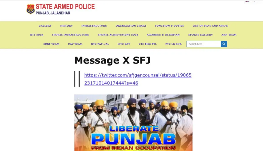 Punjab Police Website Hacked by Khalistani Terror Group 'Sikhs for Justice'
