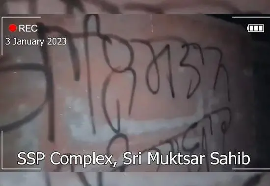 Punjab: SSP’s office walls defaced with ‘Khalistani Zindabad’ slogans
