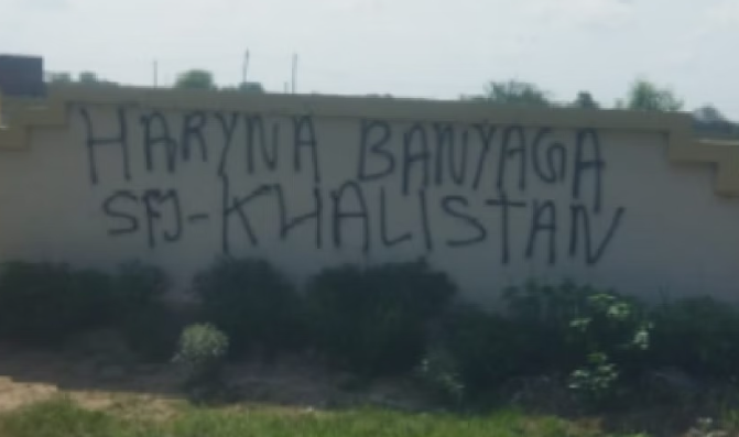 Haryana Banega Khalistan’: Graffiti Appears Outside SDM Office in Mandi Dabwali